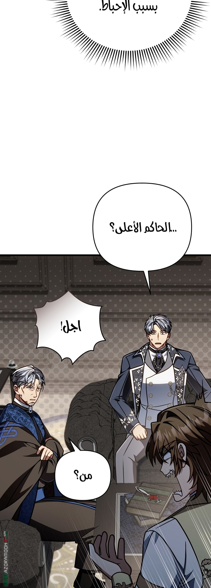 الصفحة 54