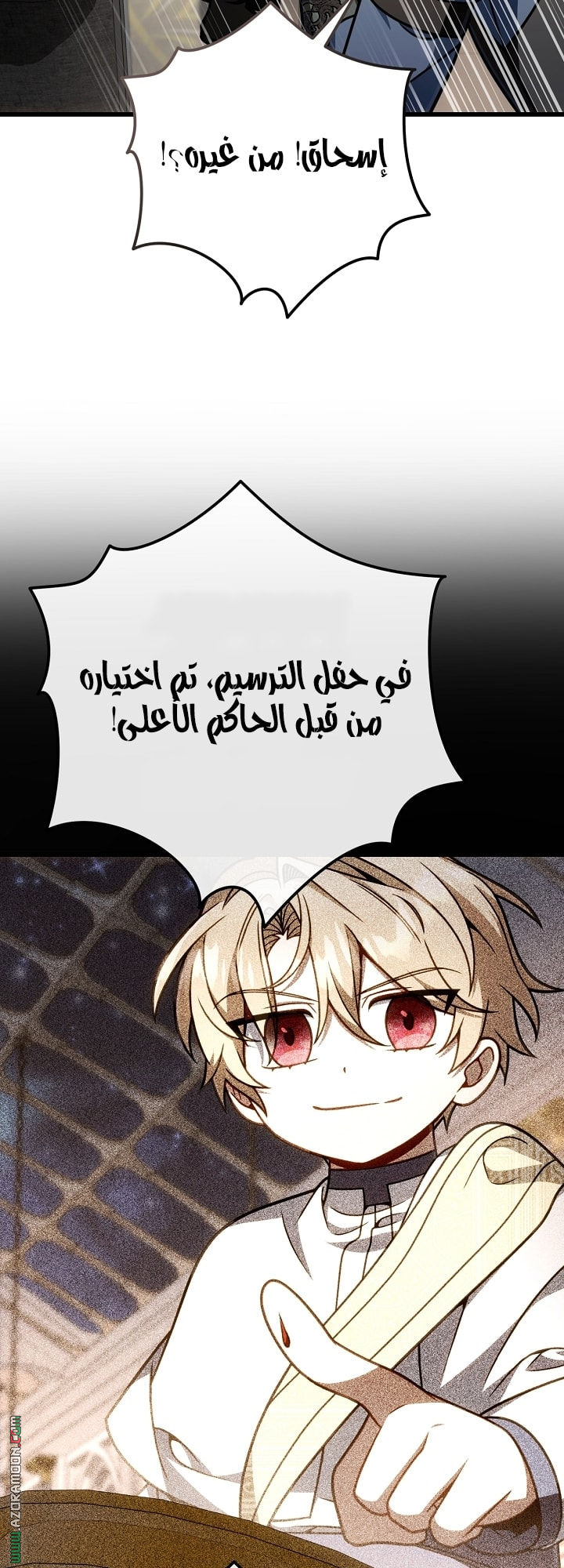 الصفحة 55