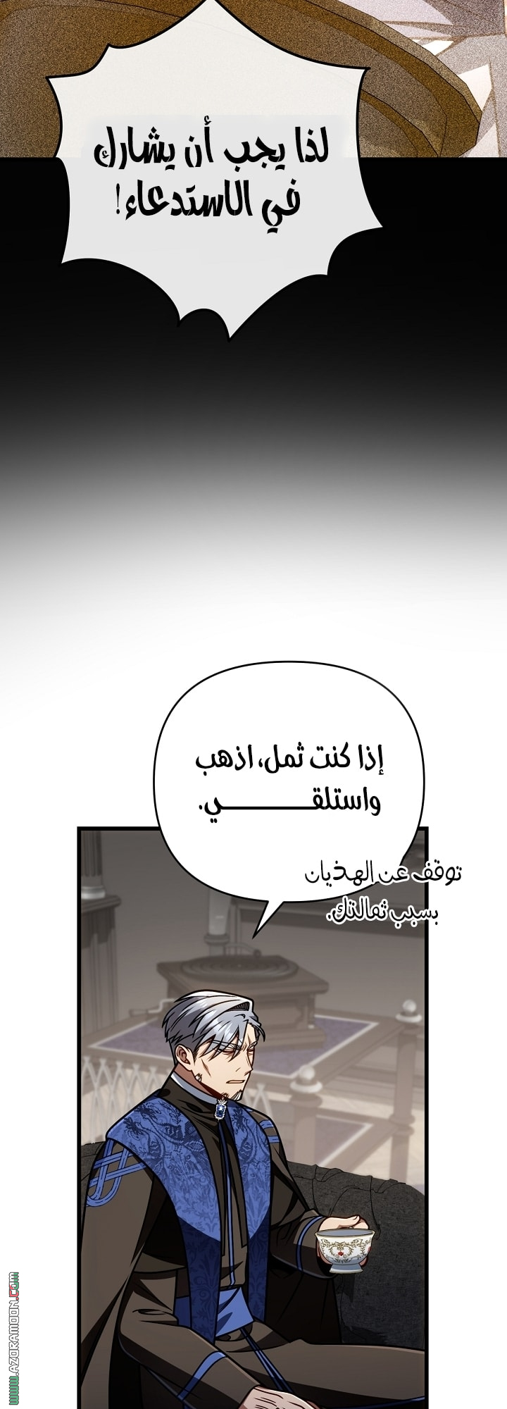 الصفحة 56