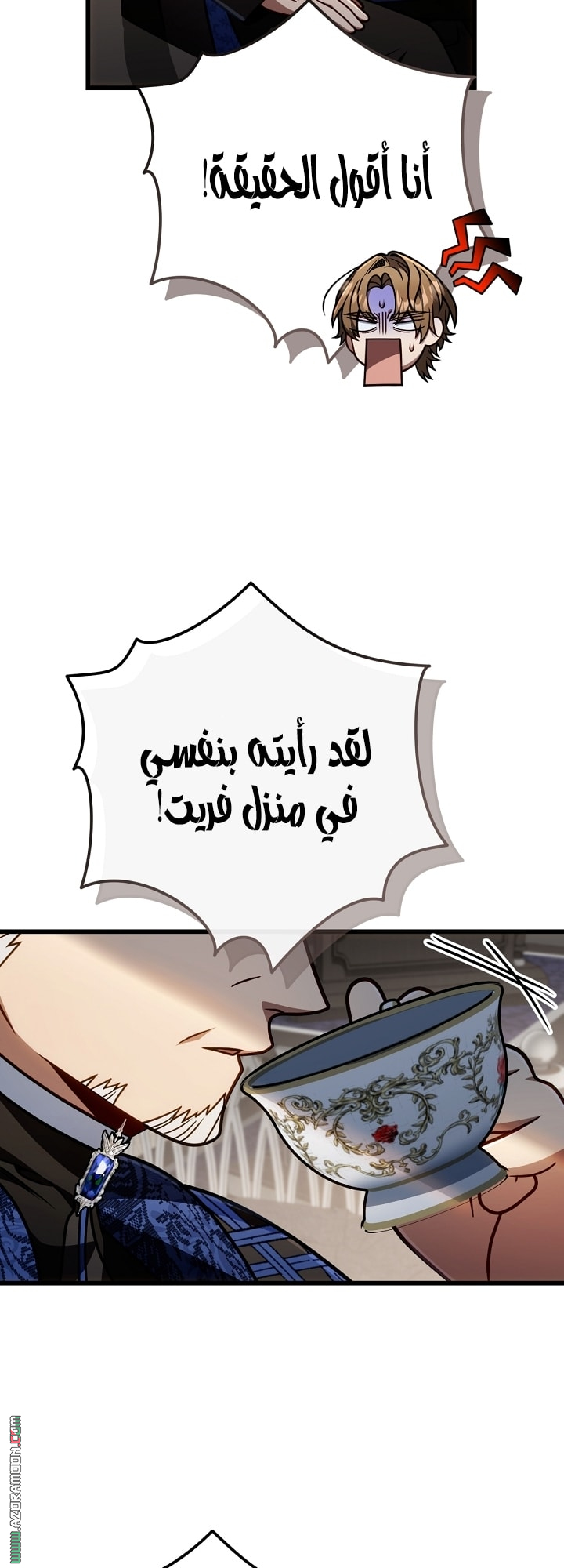 الصفحة 57