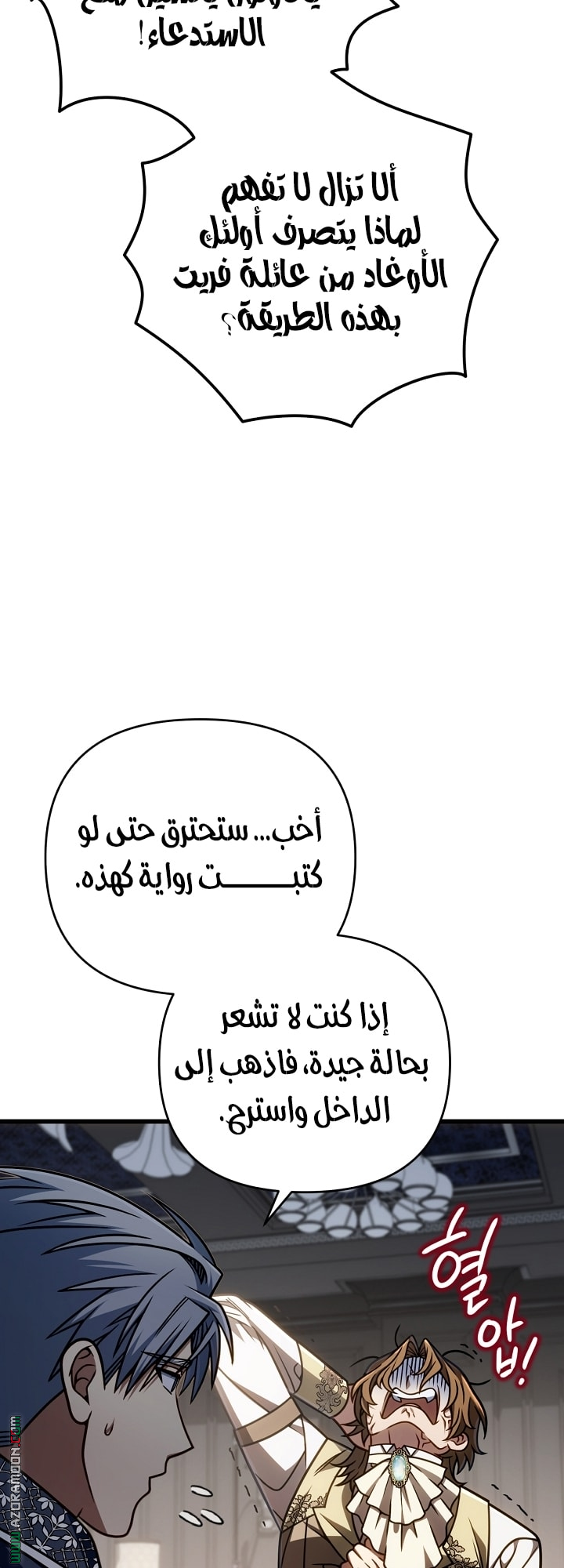 الصفحة 59