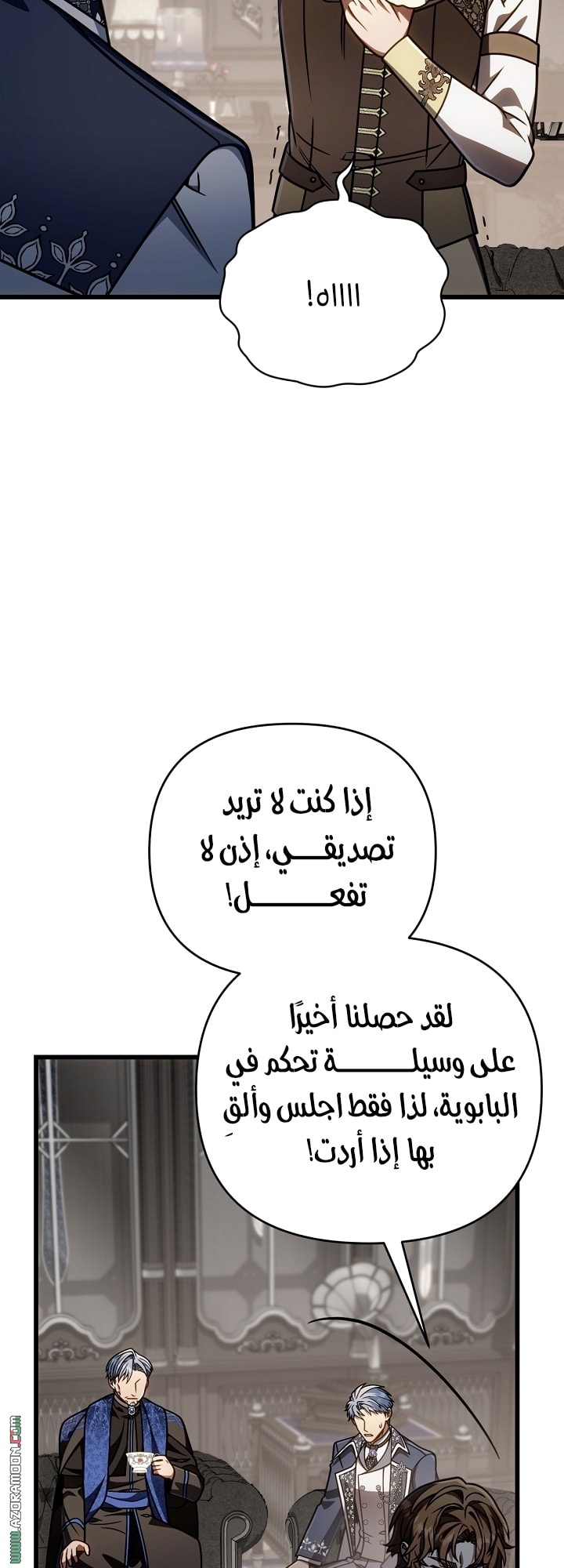 الصفحة 60