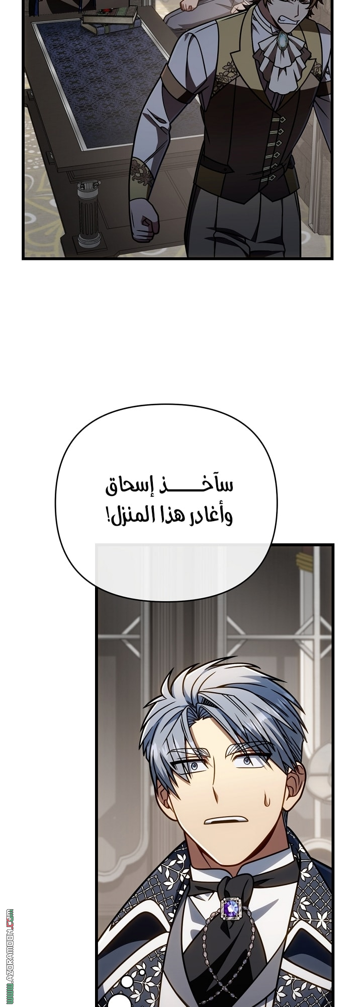 الصفحة 61