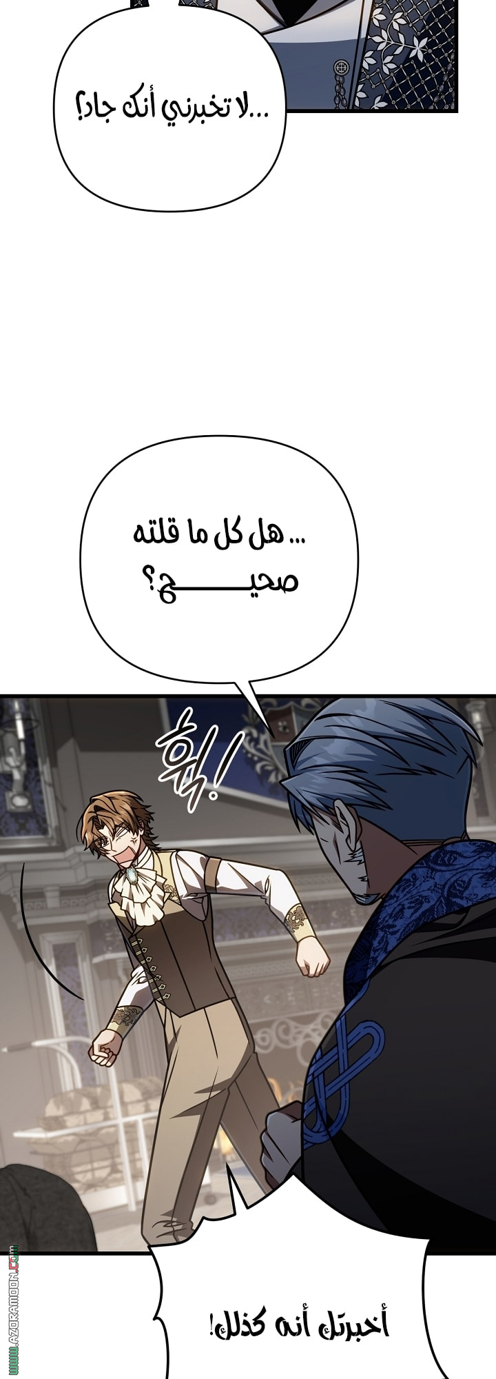 الصفحة 62