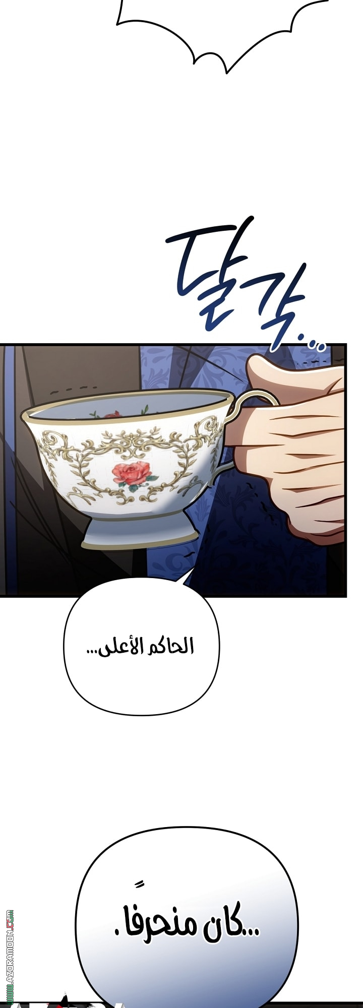 الصفحة 63