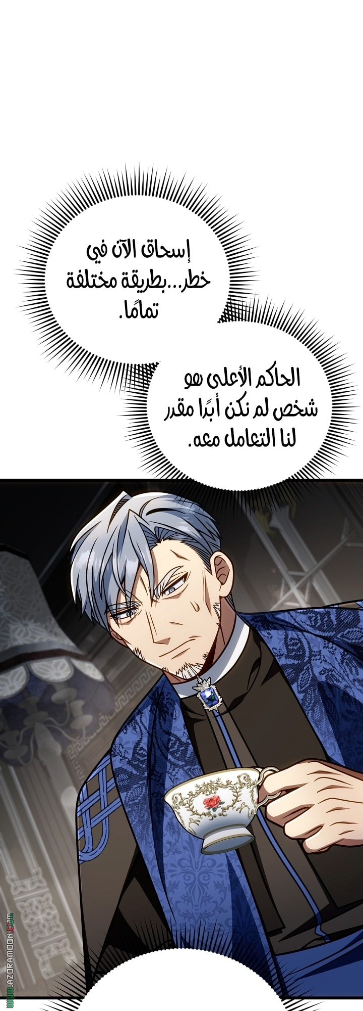 الصفحة 65