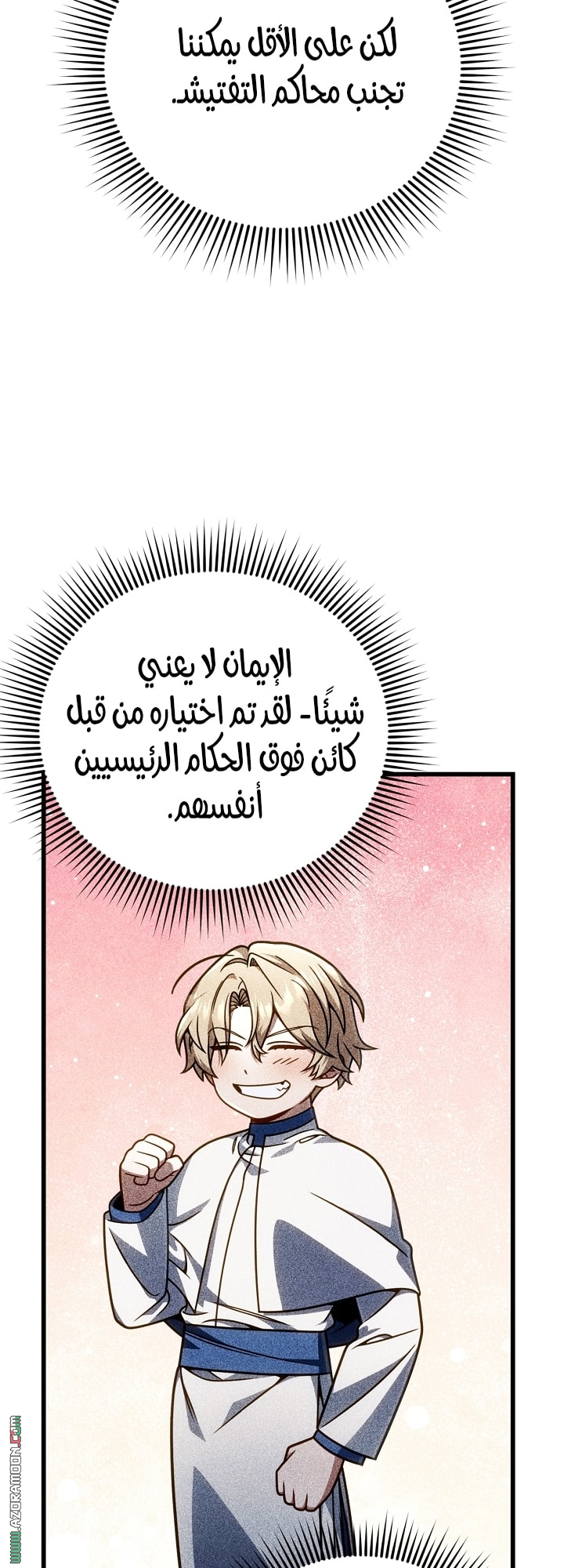 الصفحة 66