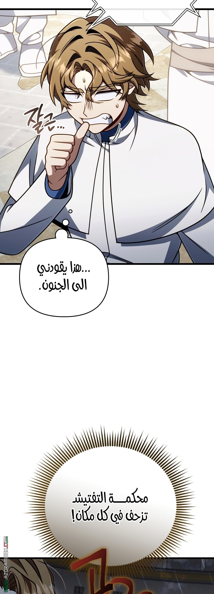 الصفحة 3