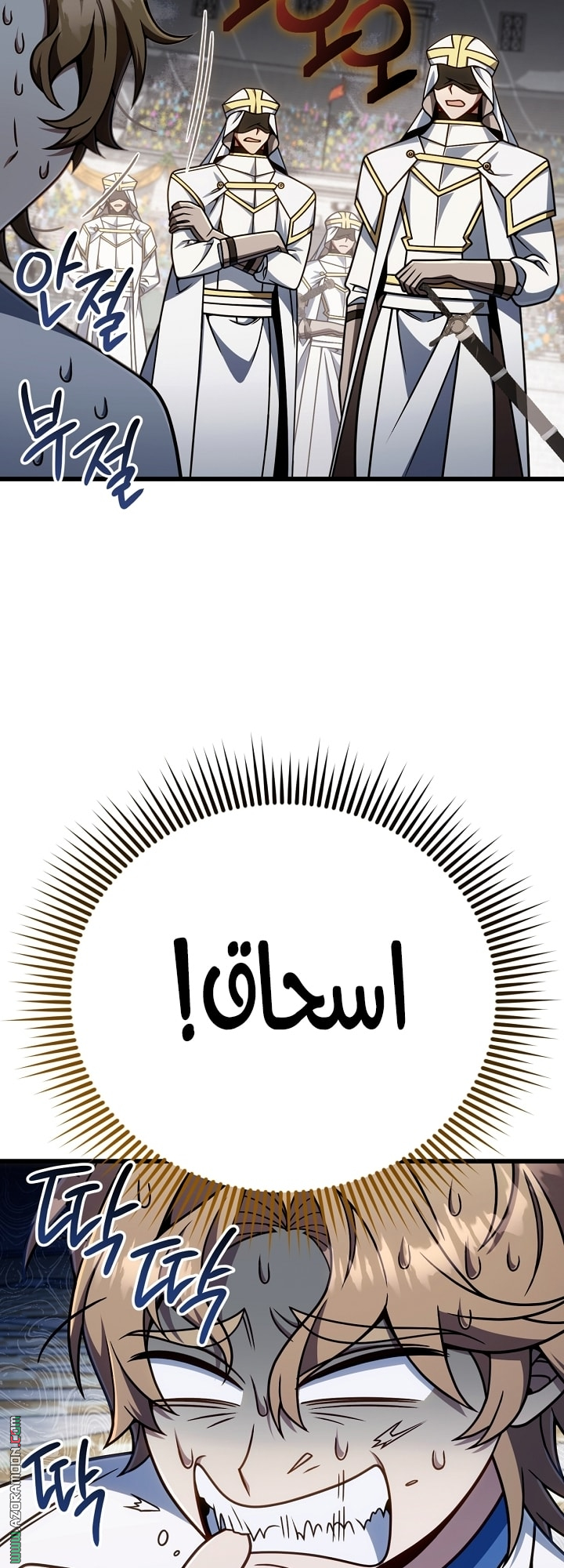 الصفحة 4