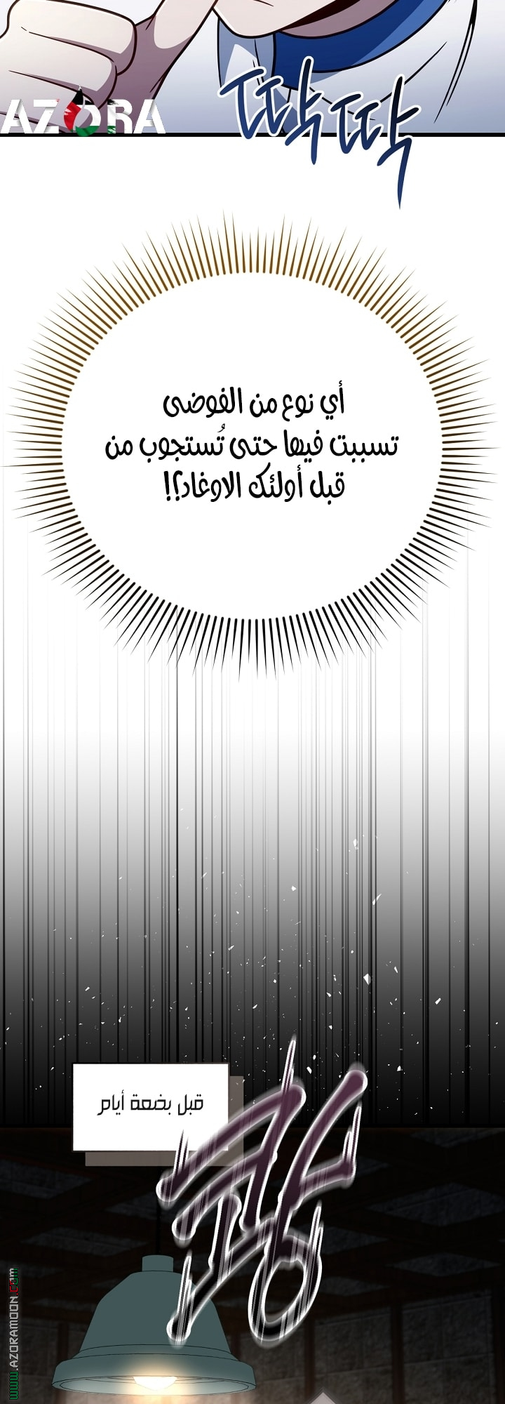 الصفحة 5