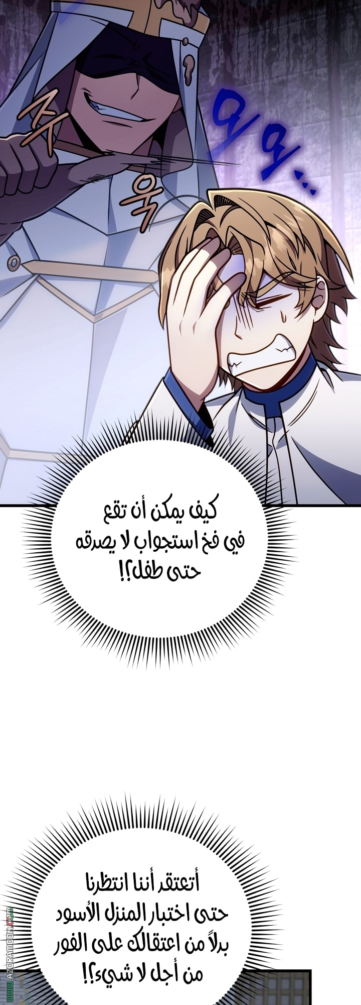 الصفحة 11
