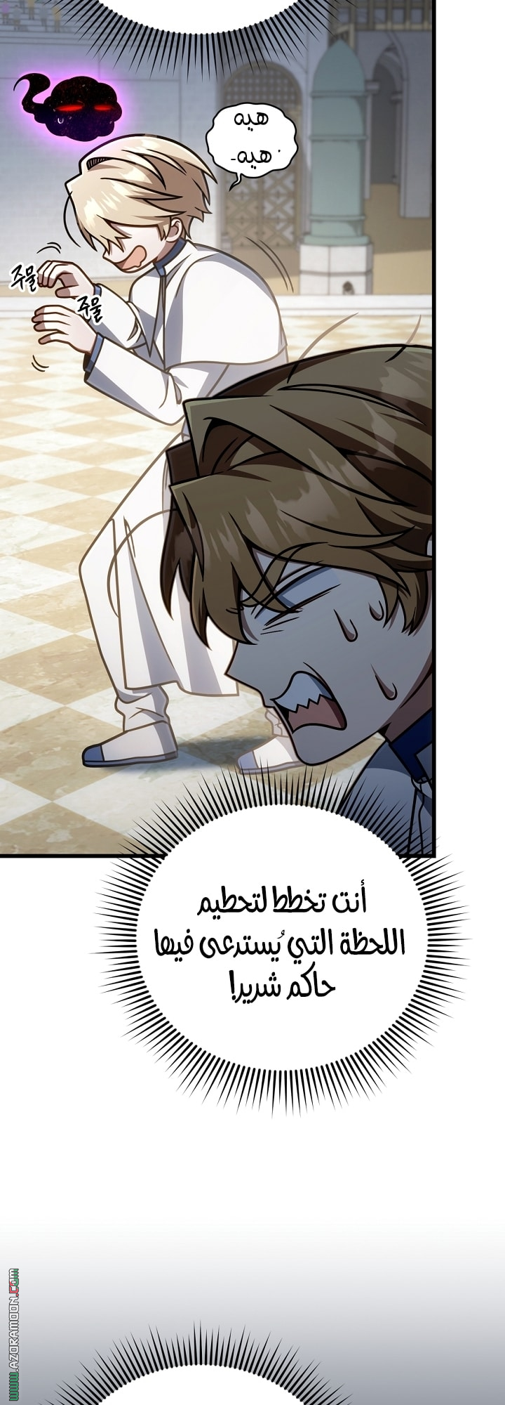 الصفحة 12