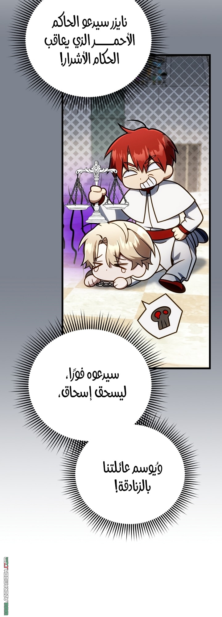 الصفحة 13