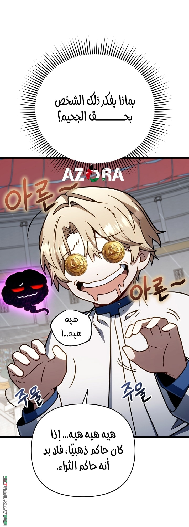 الصفحة 14
