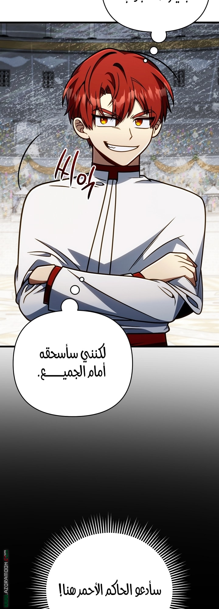 الصفحة 16