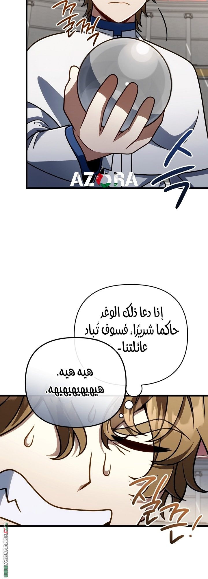 الصفحة 20