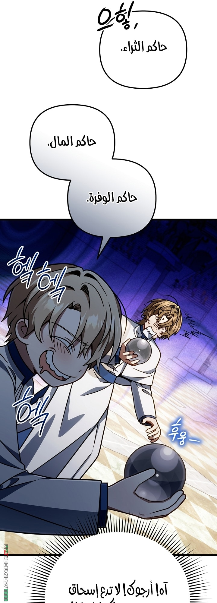الصفحة 21