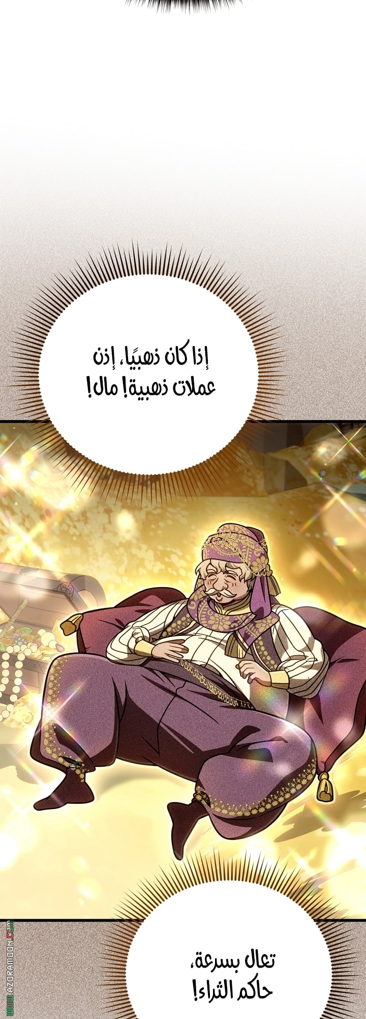 الصفحة 24