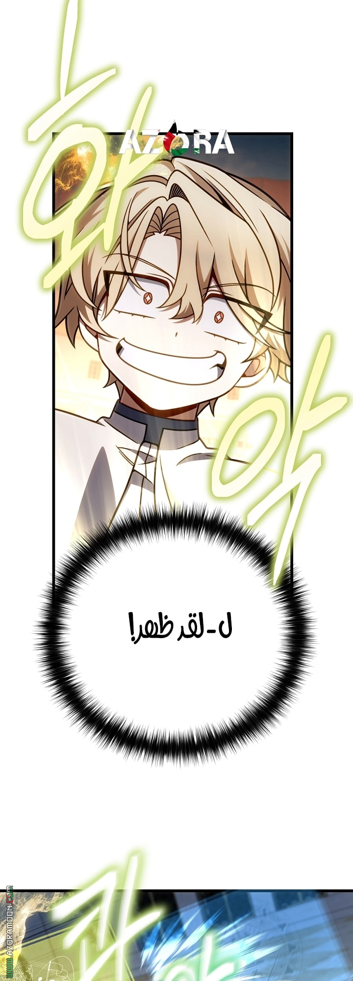 الصفحة 26