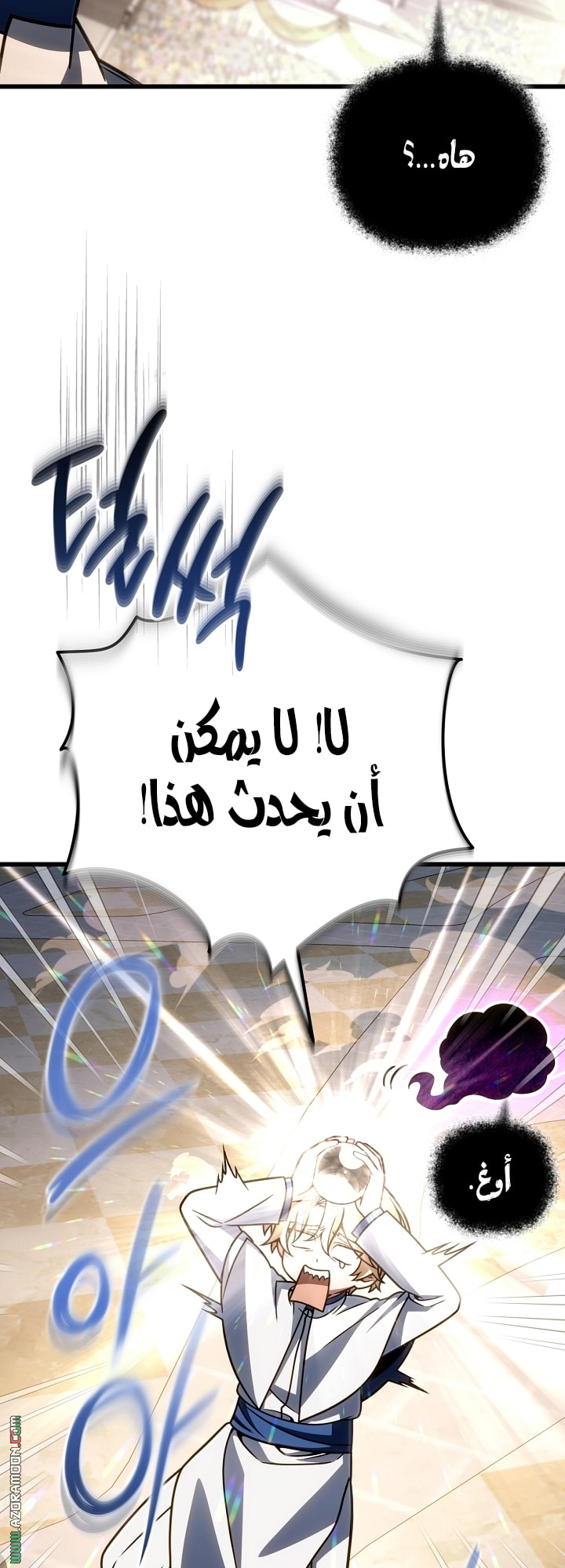 الصفحة 28