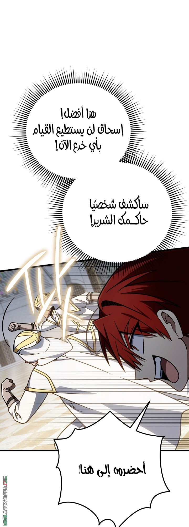 الصفحة 35