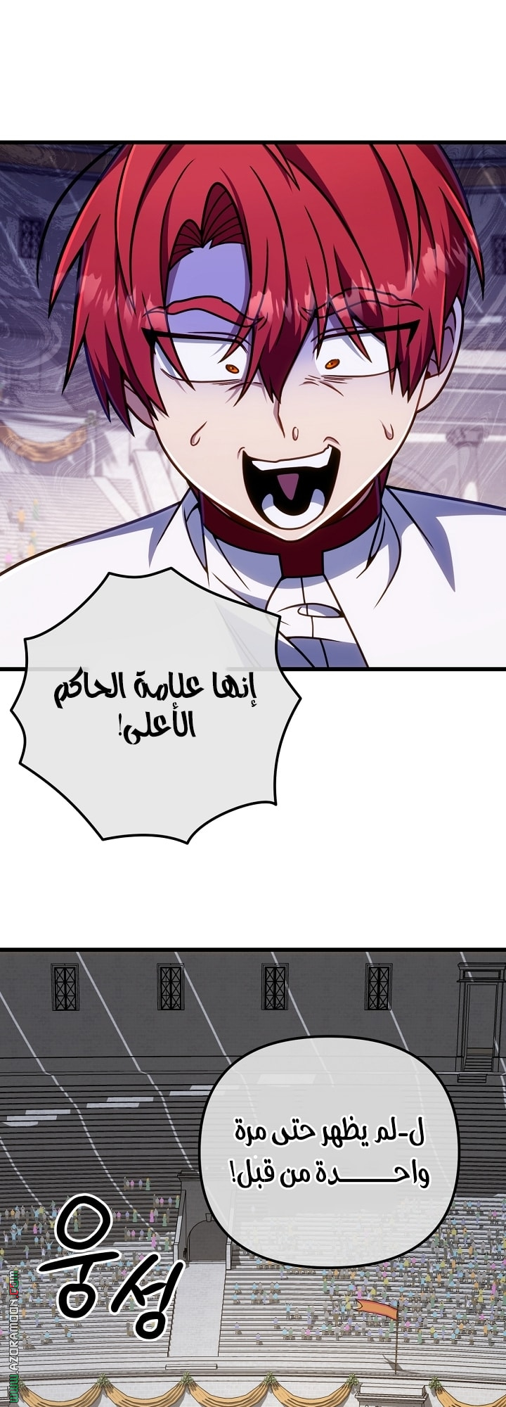 الصفحة 44