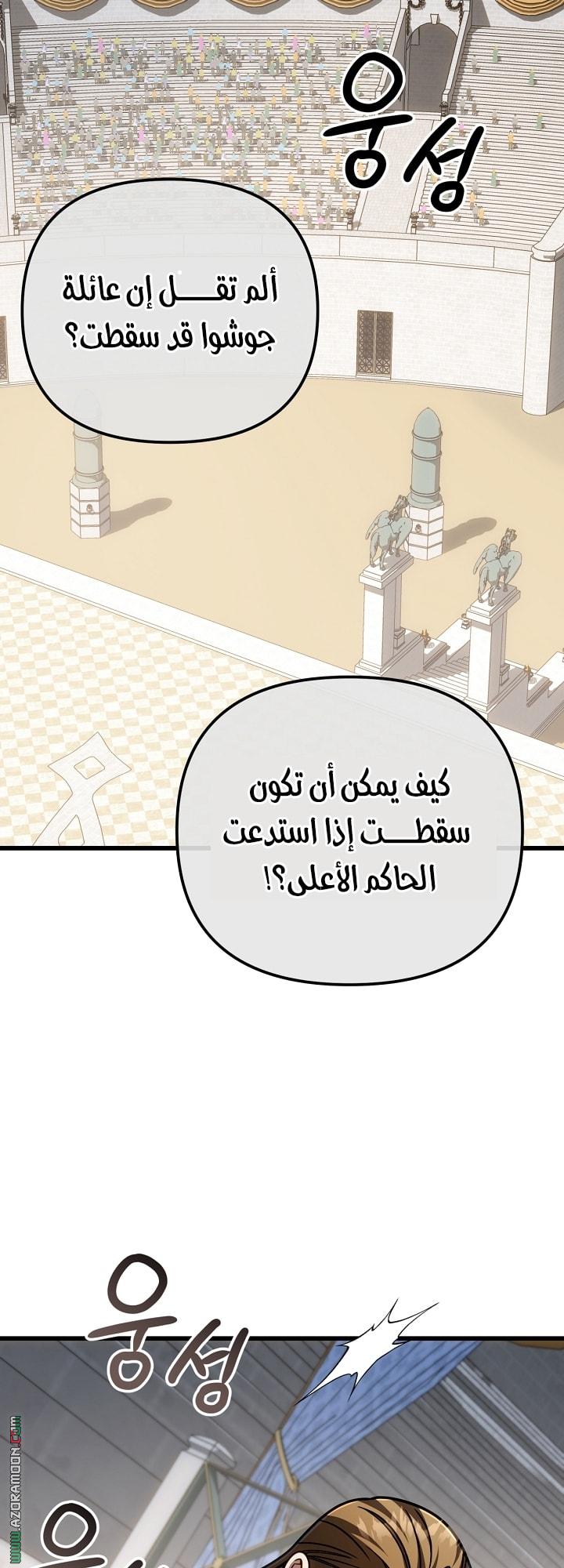 الصفحة 45