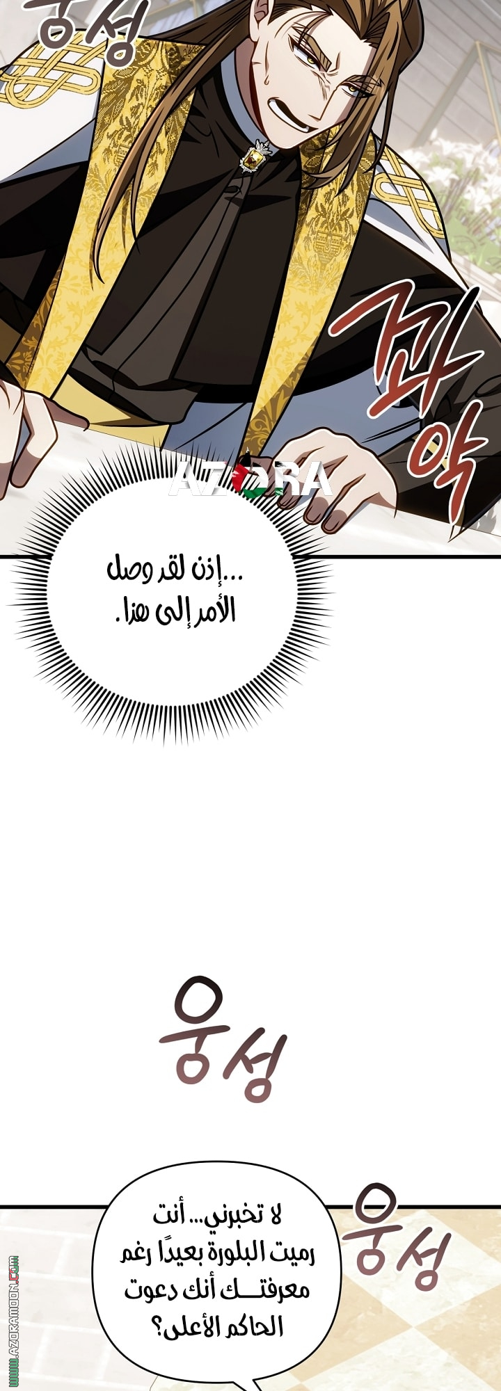 الصفحة 46