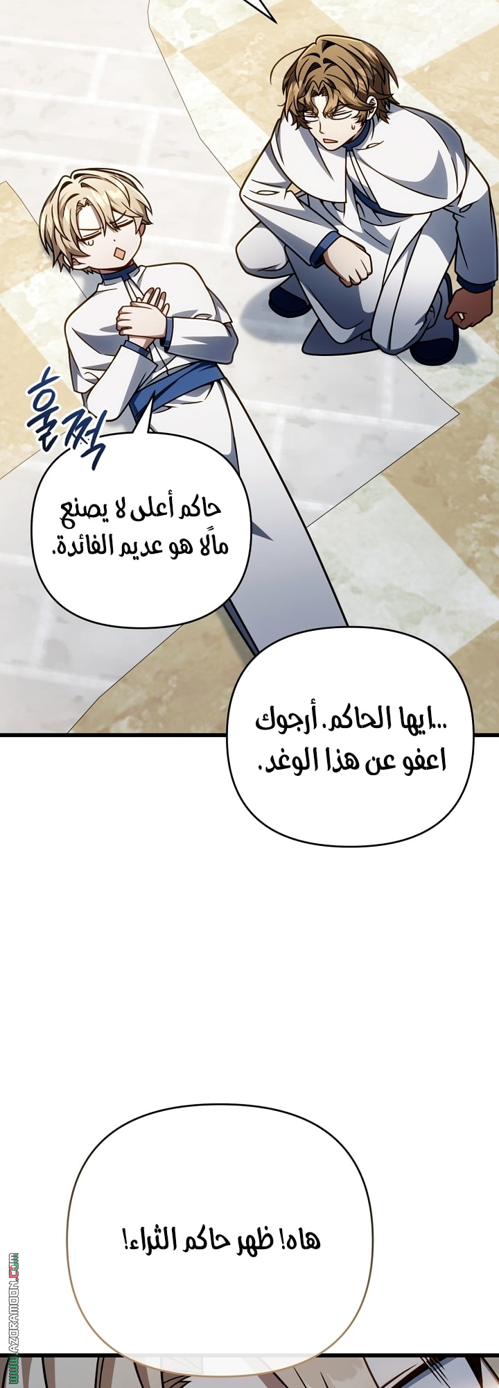 الصفحة 47