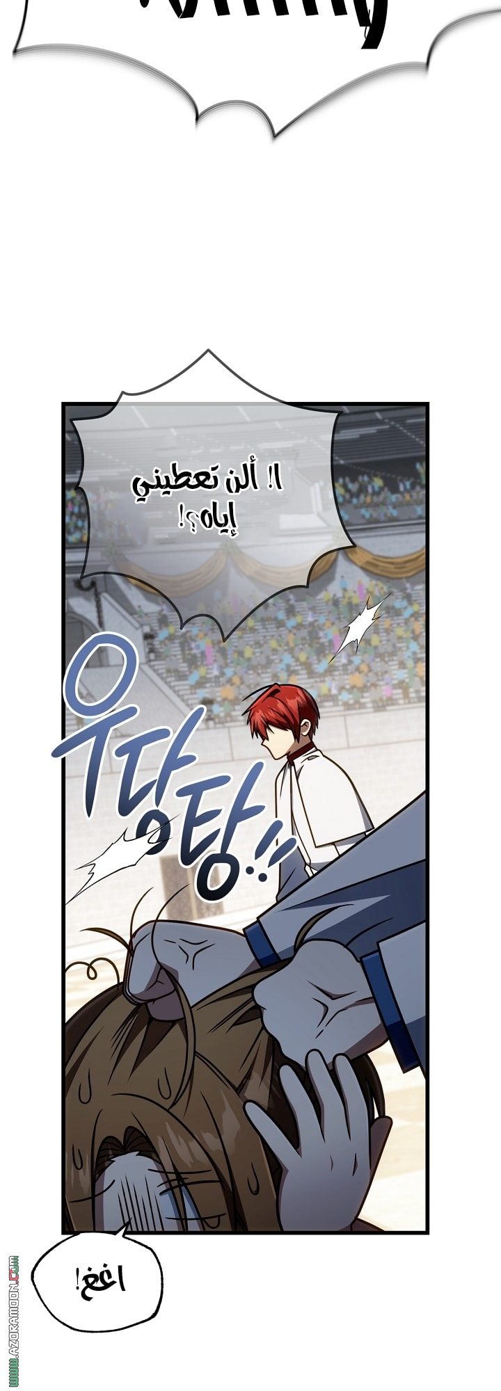 الصفحة 51