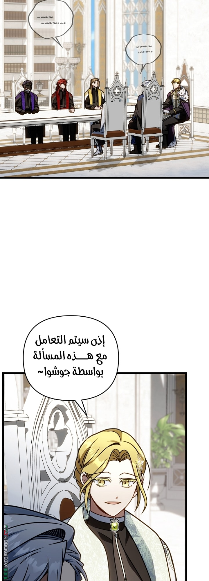 الصفحة 54