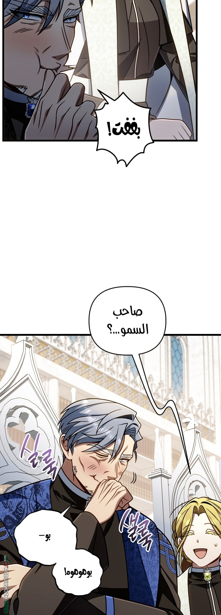 الصفحة 55