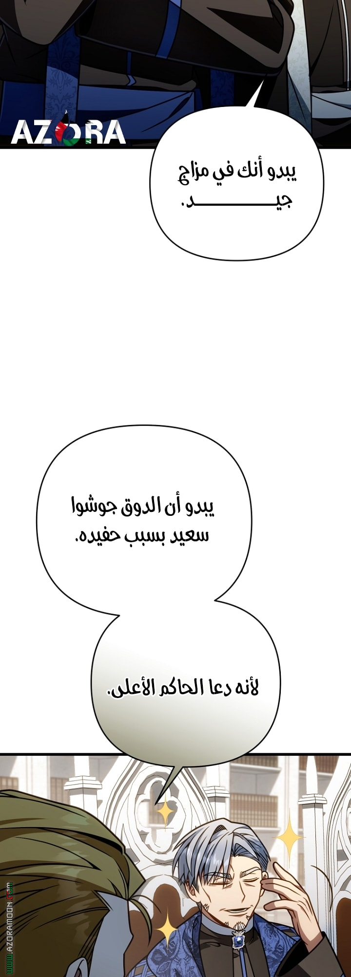 الصفحة 56