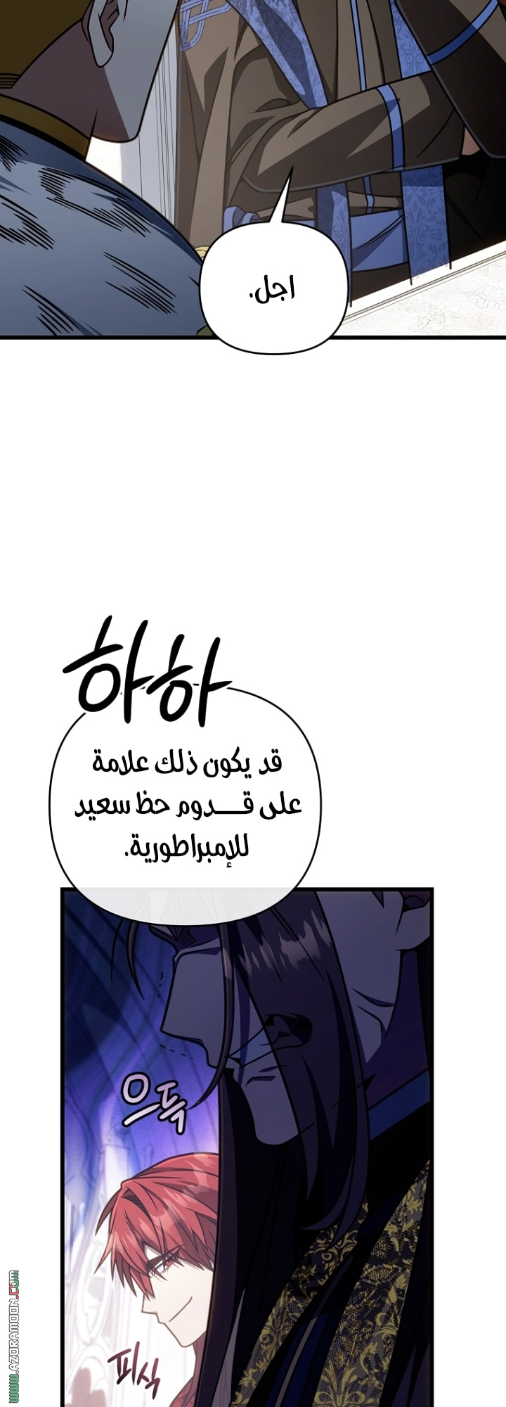 الصفحة 57