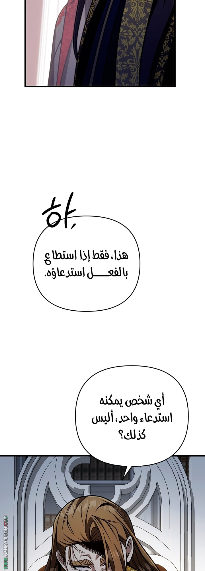 الصفحة 58