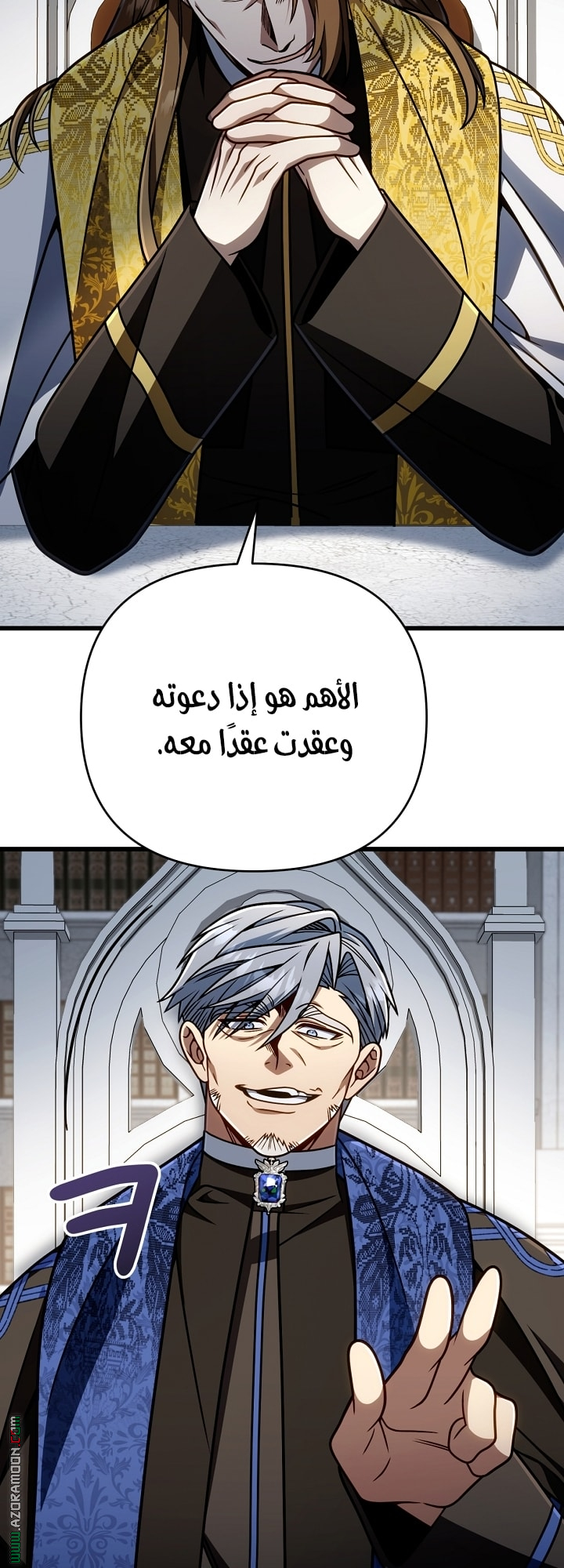 الصفحة 59