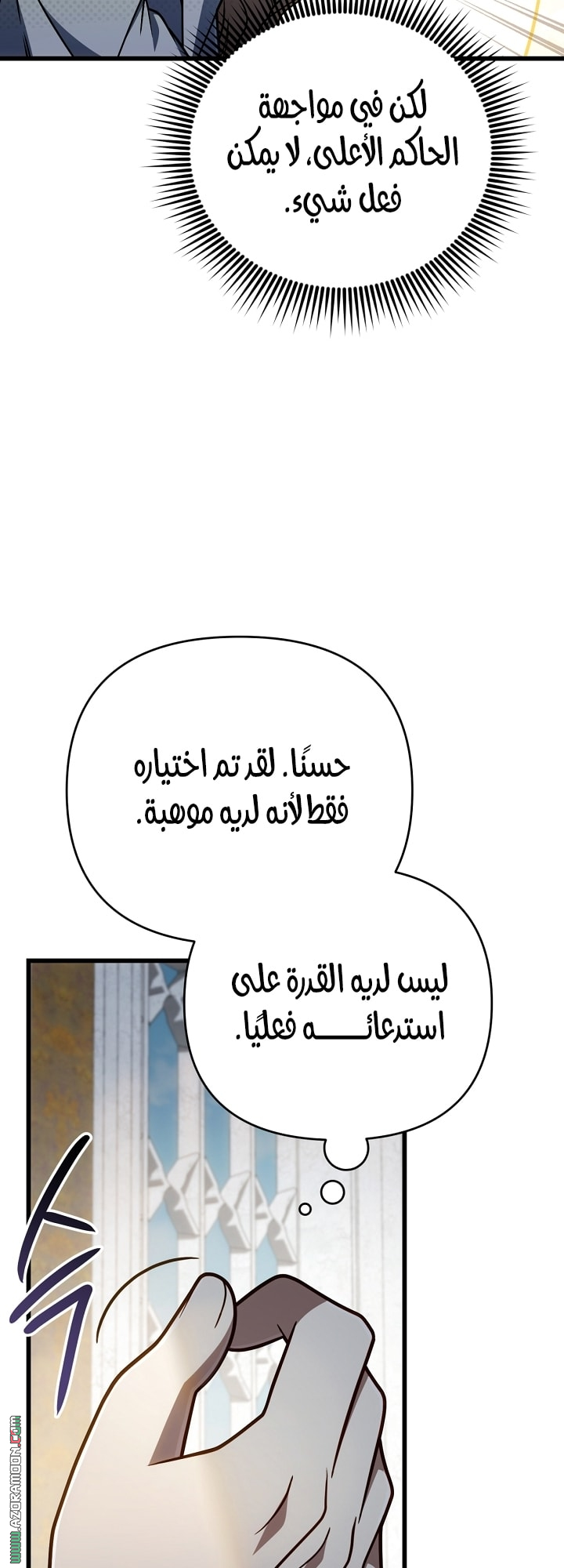 الصفحة 63