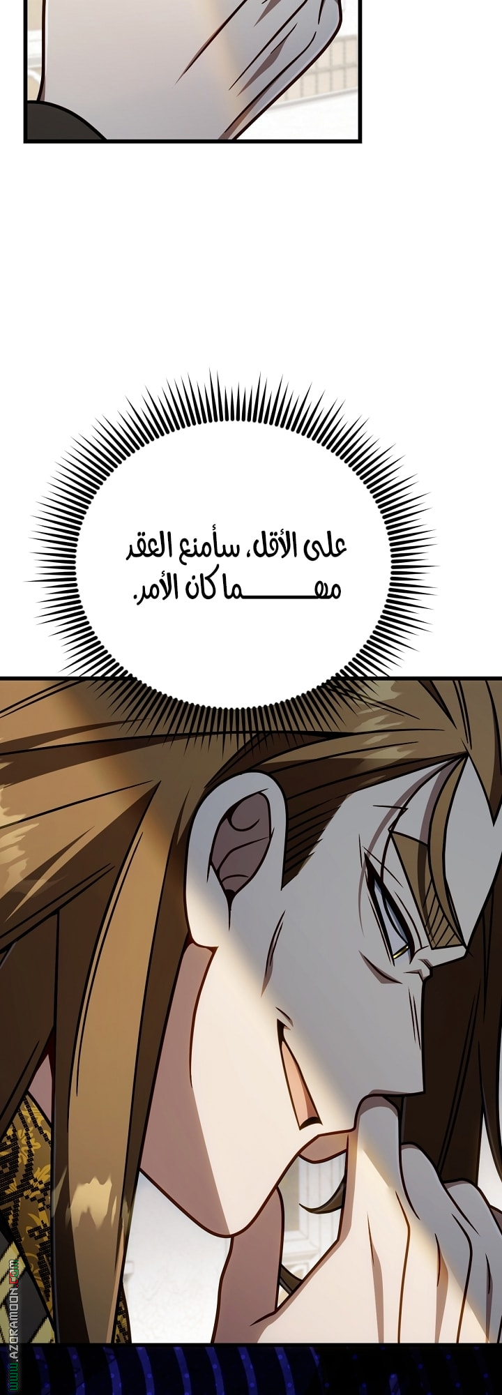 الصفحة 64