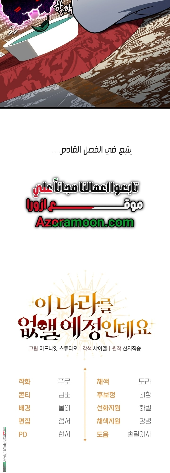 الصفحة 66