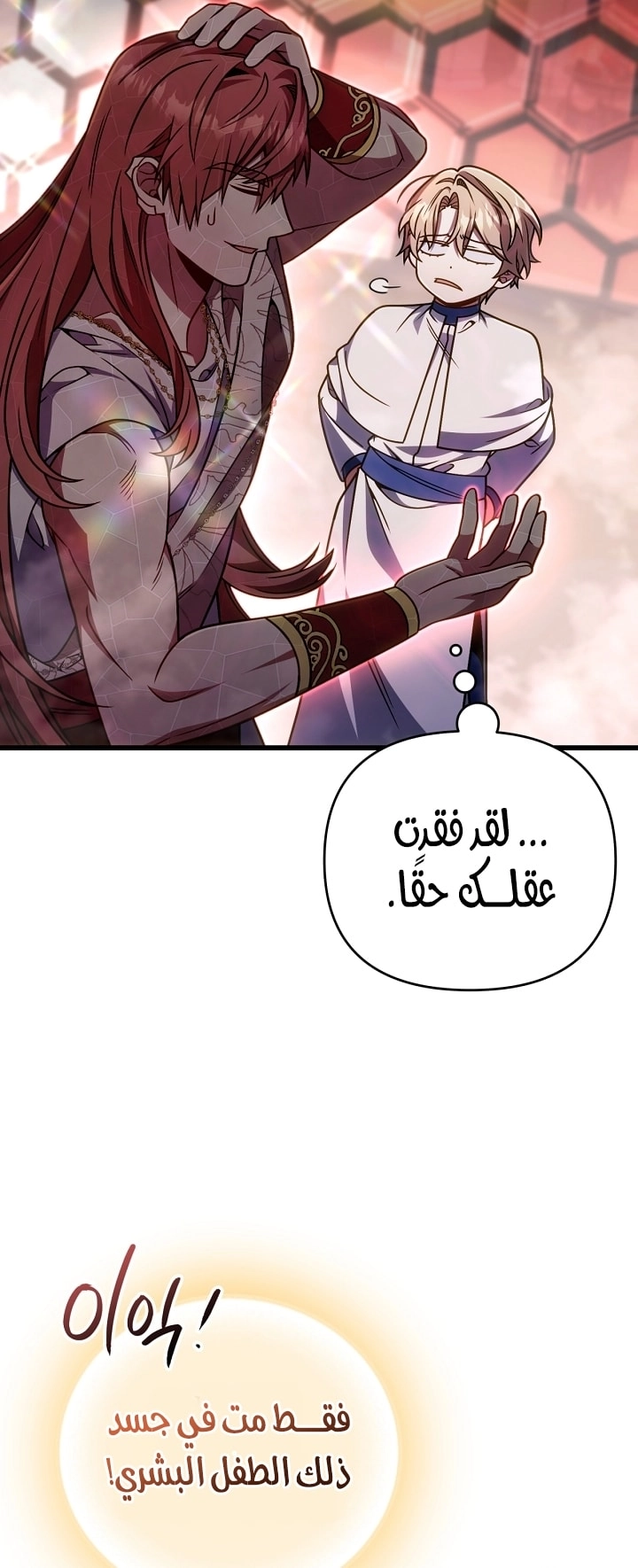 الصفحة 15