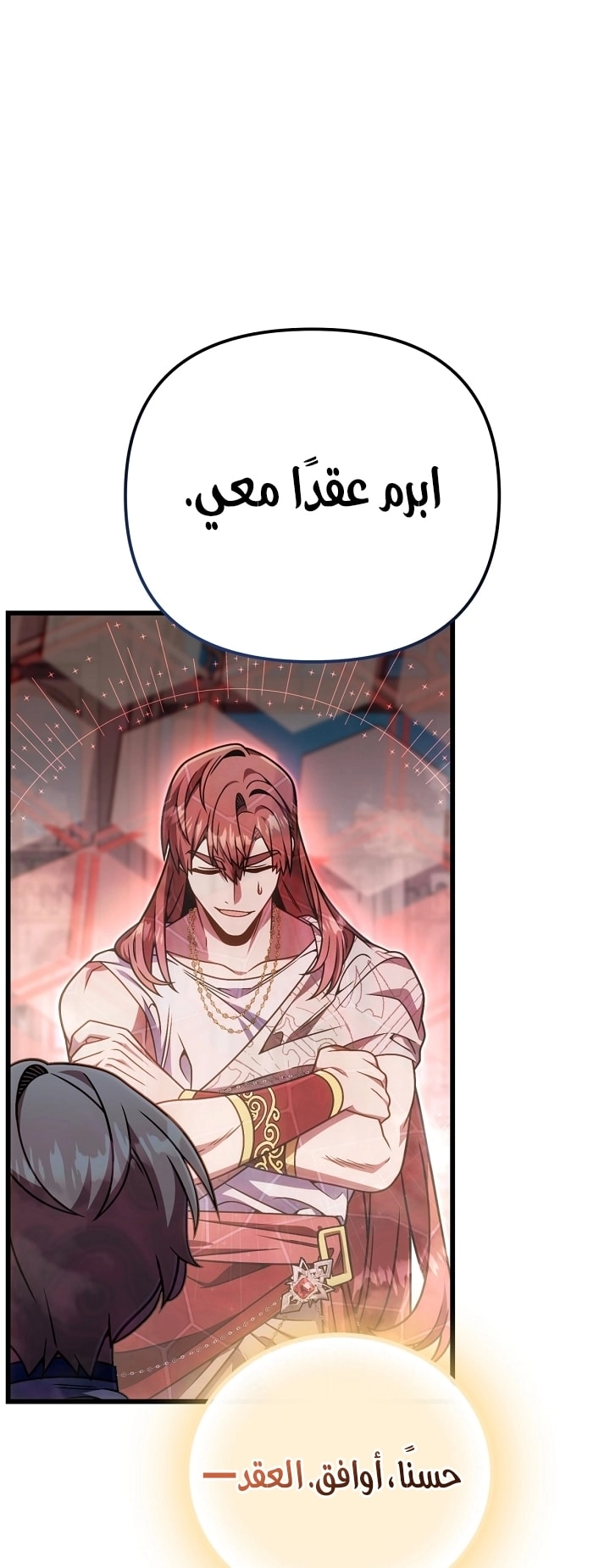الصفحة 28