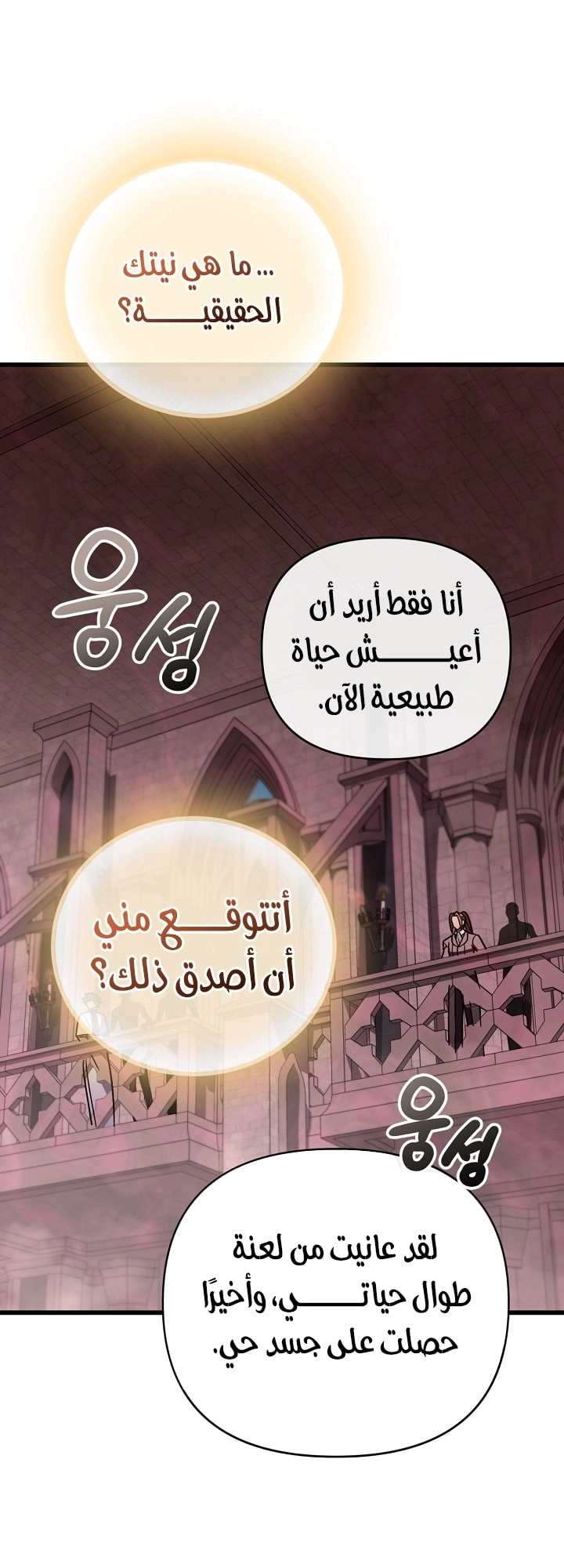 الصفحة 36