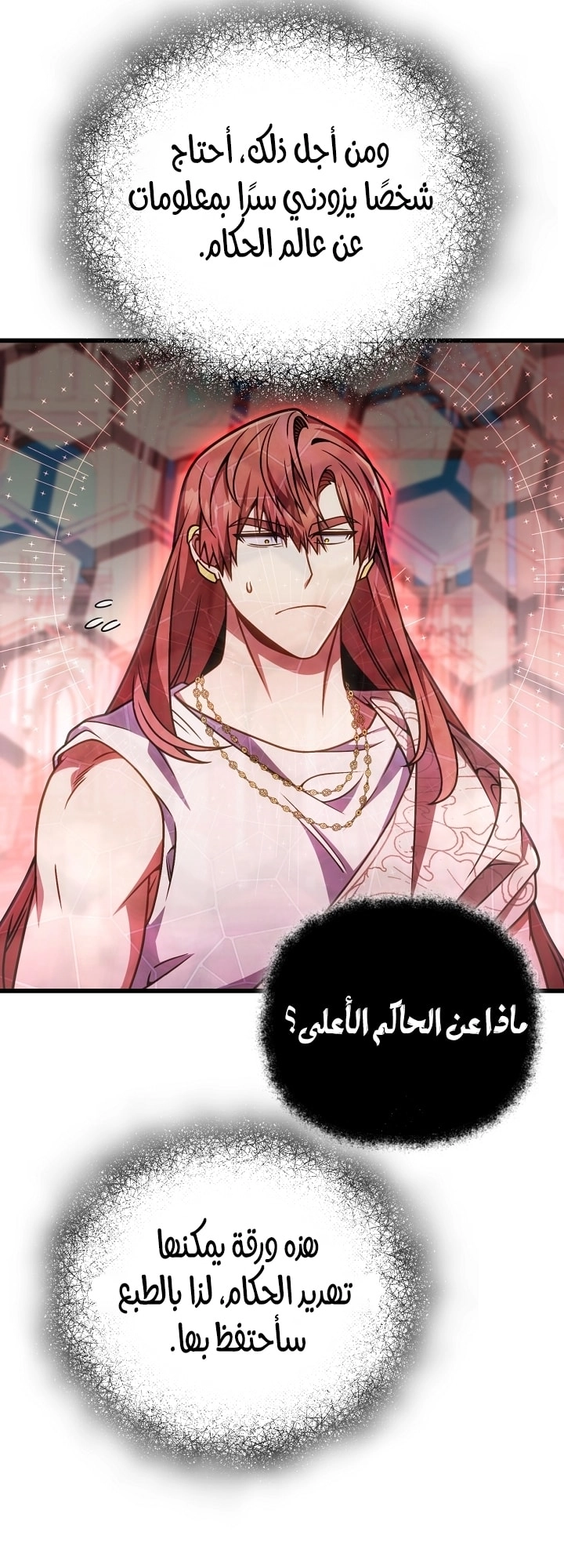 الصفحة 44