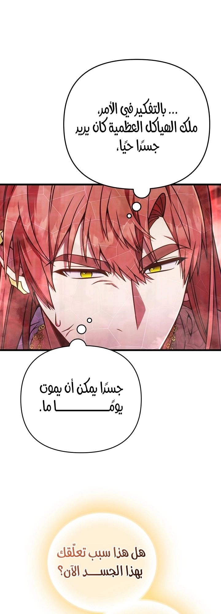الصفحة 45