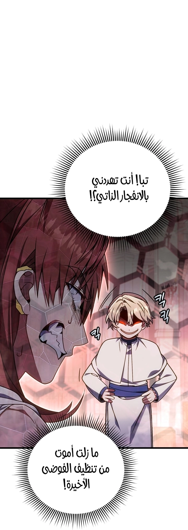 الصفحة 50