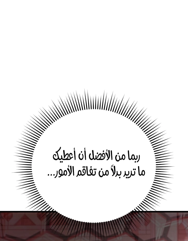 الصفحة 51