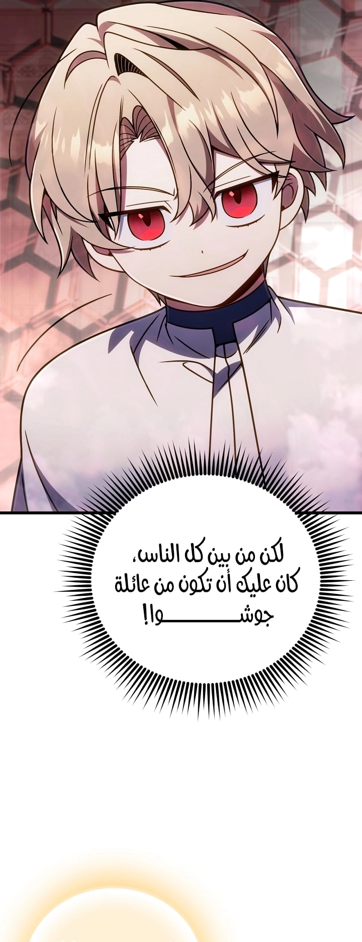 الصفحة 52