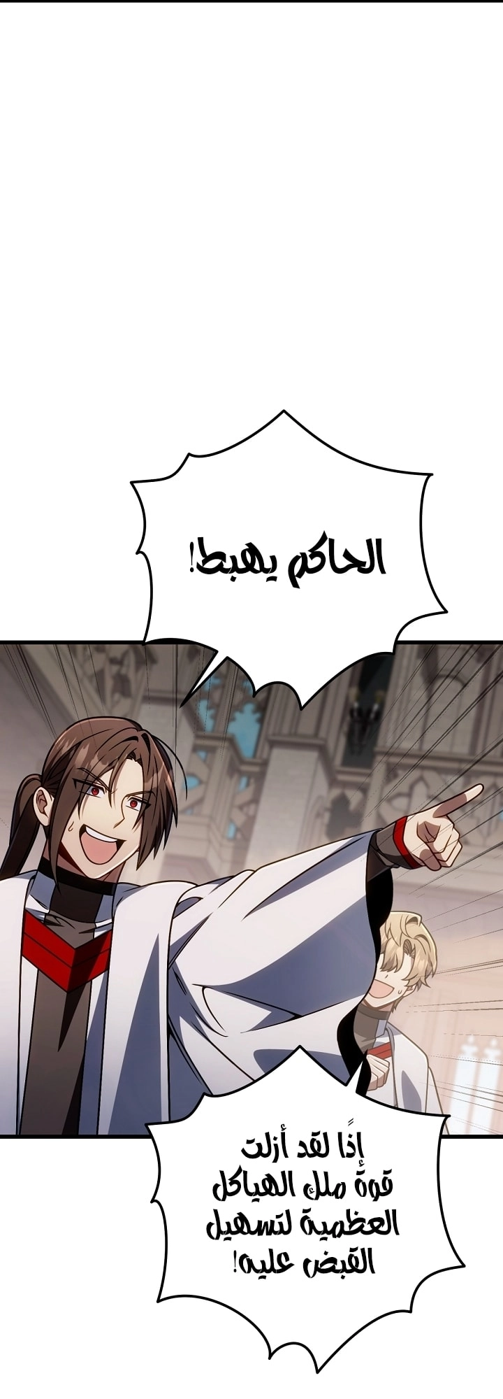 الصفحة 55