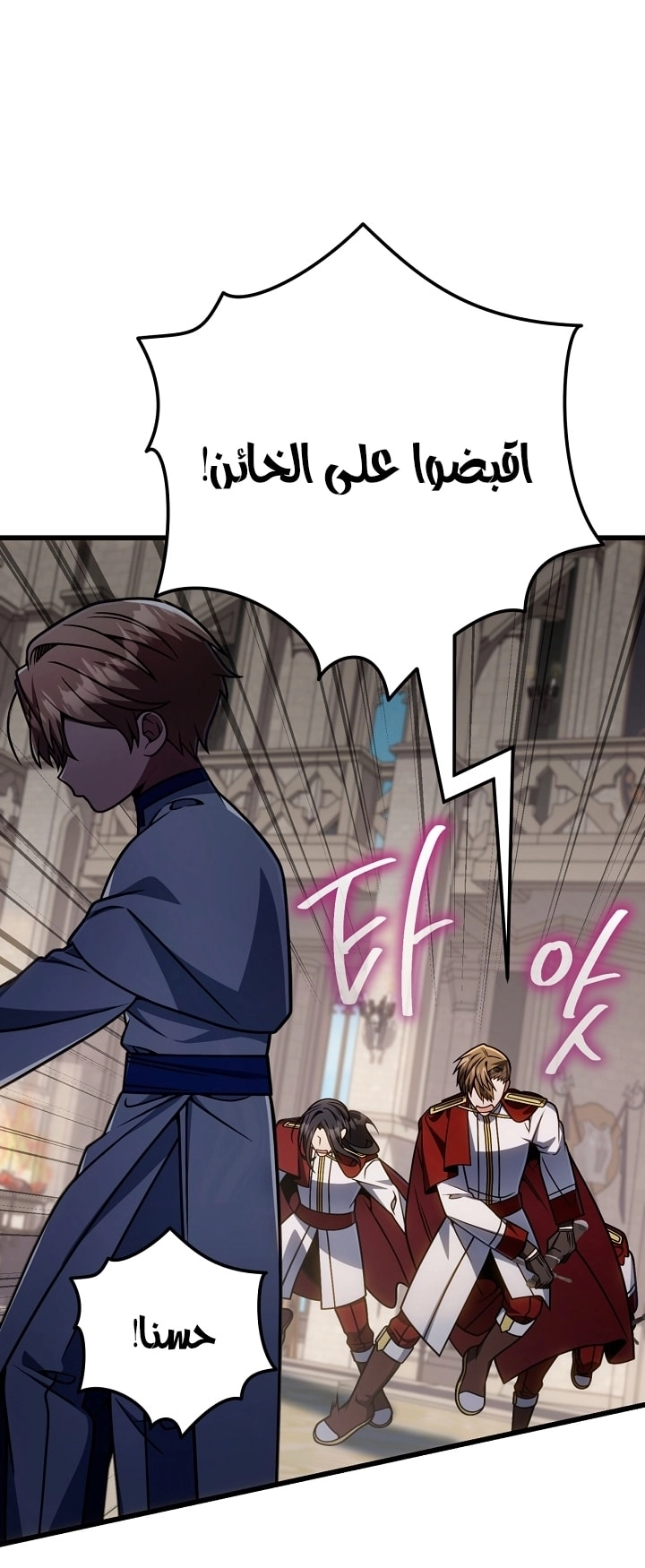 الصفحة 56