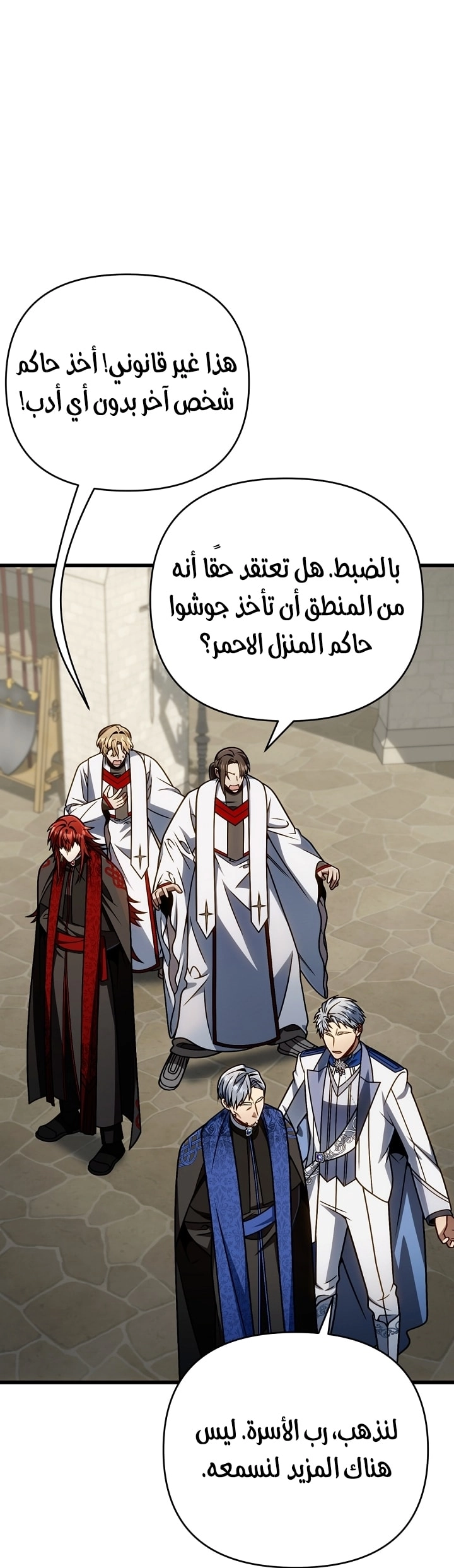 الصفحة 13